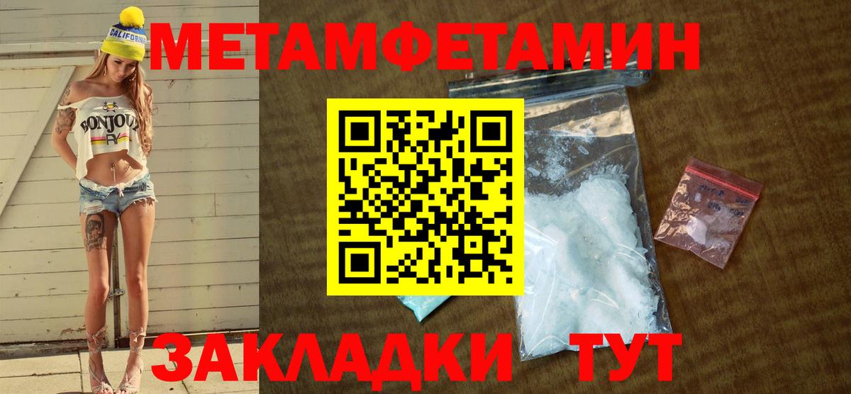 АМФЕТАМИН 98% Жуковский