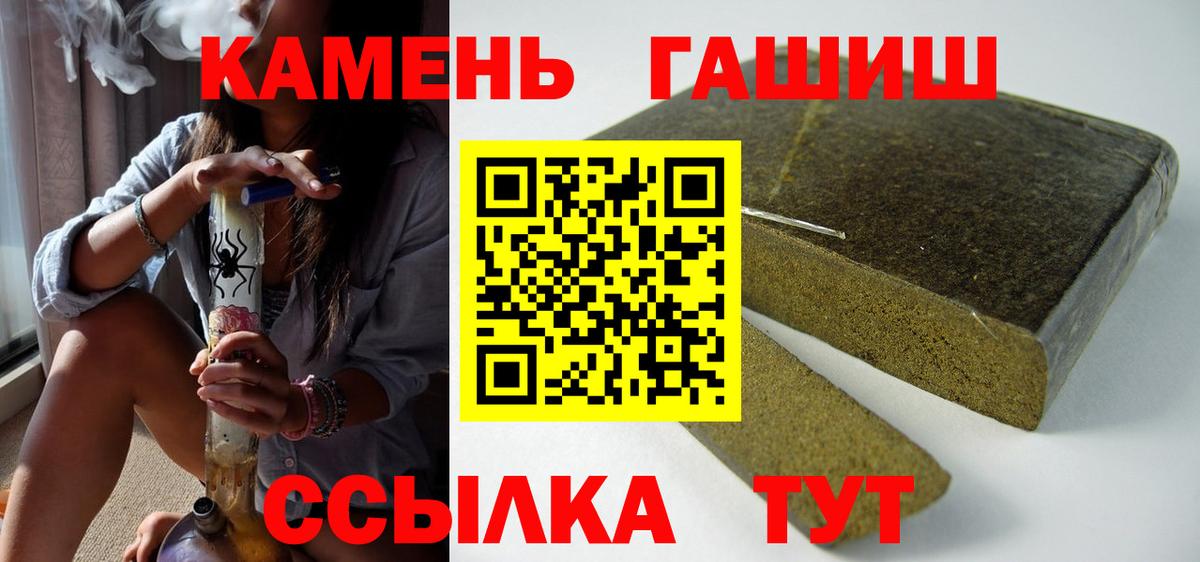 ГАШ Изолятор Жуковский