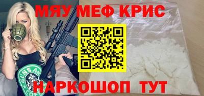 кокаин перу Янаул