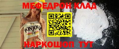 кокаин перу Янаул