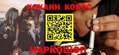 кокаин перу Янаул