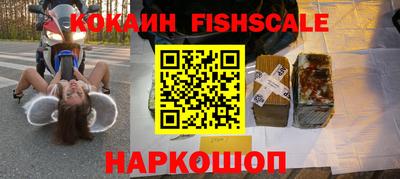 кокаин перу Янаул