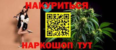 кокаин перу Янаул