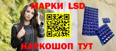 экстази Ярцево