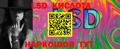 экстази Ярцево