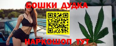 кокаин перу Янаул