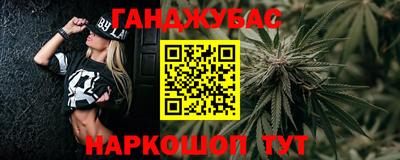 кокаин перу Янаул