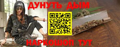 кокаин перу Янаул