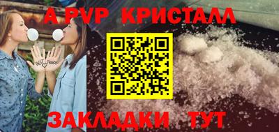 экстази Ярцево