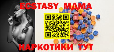 экстази Ярцево
