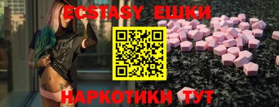 кокаин перу Янаул