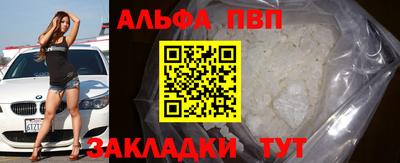 кокаин перу Янаул