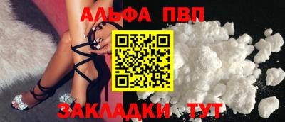 кокаин перу Янаул