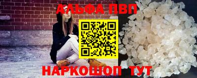экстази Ярцево