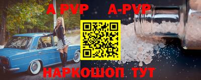 кокаин перу Янаул