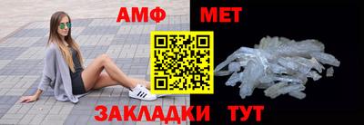 экстази Ярцево