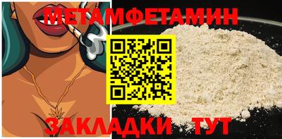 кокаин перу Янаул