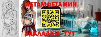 кокаин перу Янаул