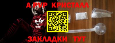 кокаин перу Янаул