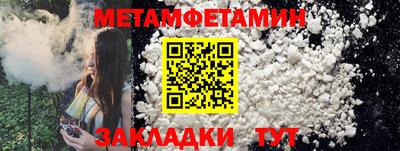 экстази Ярцево