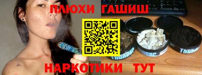 кокаин перу Янаул