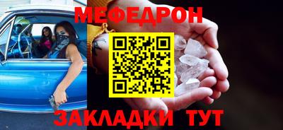 экстази Ярцево