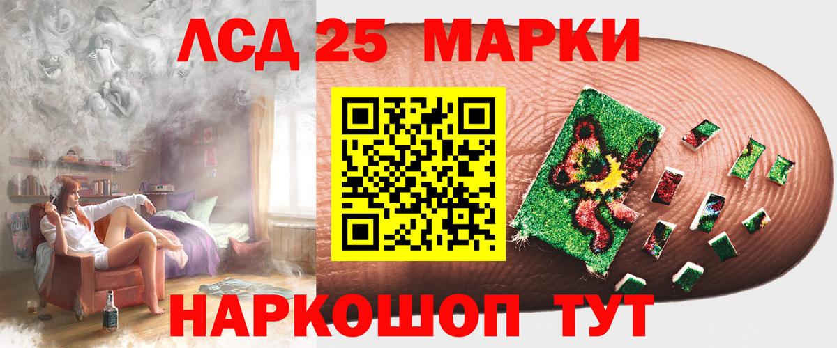 Жуковский  LSD-25 экстази ecstasy  Вход с VPN  ЛСД экстази кислота 