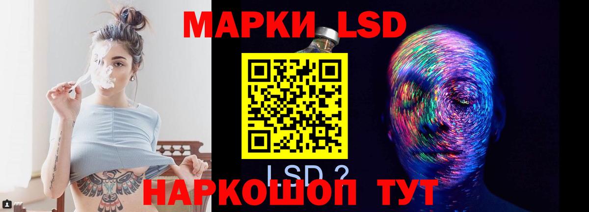 Лсд 25 экстази ecstasy Жуковский