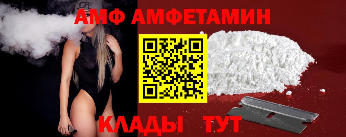 Жуковский  МЕТАМФЕТАМИН витя  Вход с VPN 