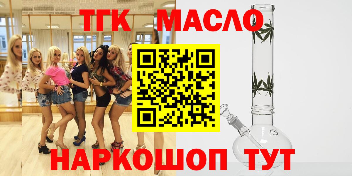 ТГК Wax  Вход с VPN    ТОР  Жуковский 